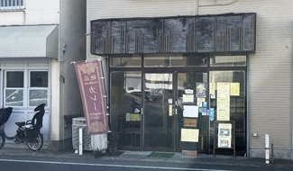 カレーショップ サイのツノ