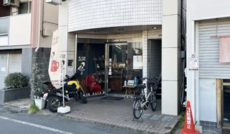 東小金井自家焙煎すずのすけの豆