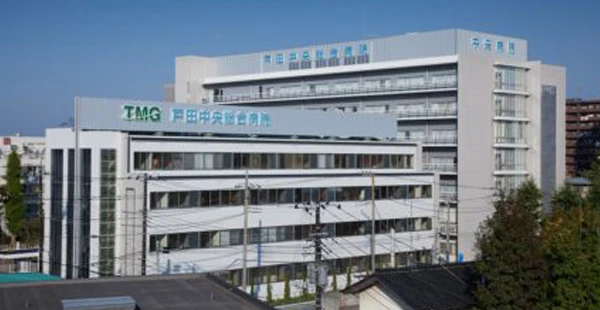 戸田中央メディカルケアグループ